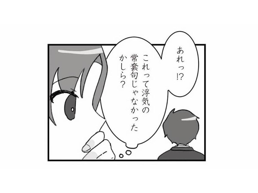 「仕事が忙しい」と帰宅が遅くなる夫。これって浮気の常套句では!?【旦那の浮気を仕掛けた黒幕は姑でした #12】