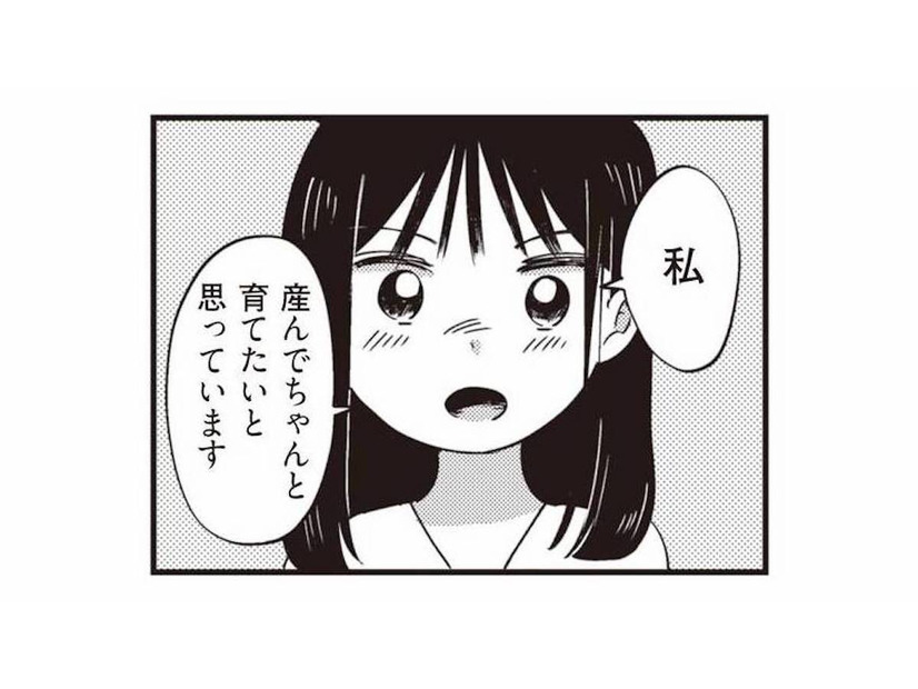 「産んで育てたい」と主張する16歳のカップル。両家の話し合いを重ねた末の結論とは？【16歳の母 #15】