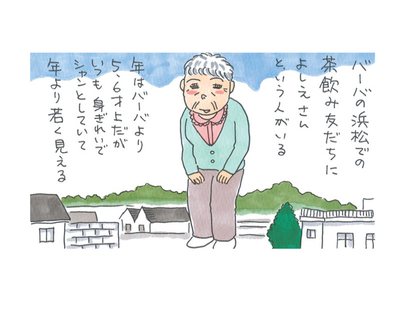 「あの人はかわいそう」茶飲み友達のことをイキイキと話す姑を見て、複雑な気持ちに…【アラカン主婦の毒吐き日記～貞子バーバはめんどくさい～ #29】