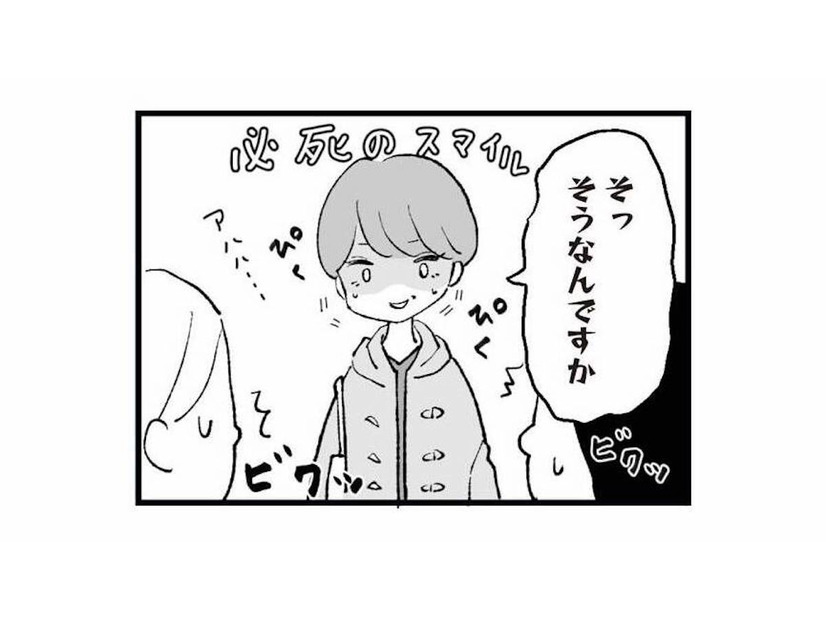 クラスのママ友に仲間入り。嬉しいはずなのに、会話が不安で落ち着かない【あのママが妬ましい #13】