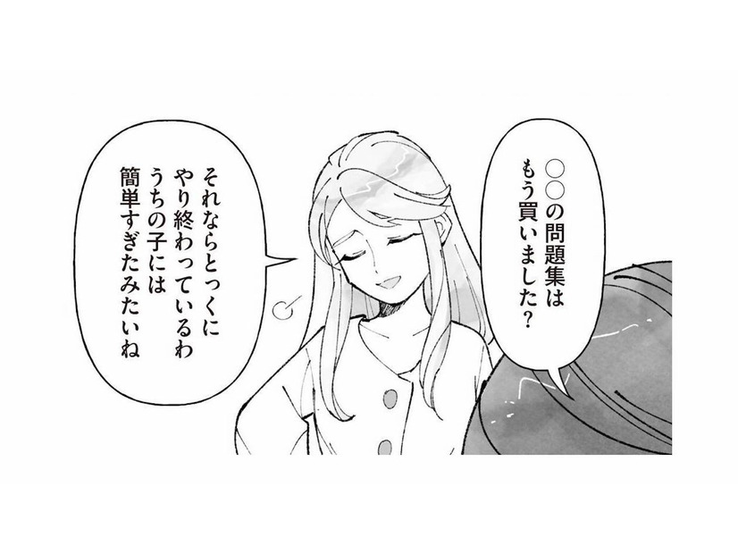 小学3年生になると、周りは一気に中学受験モードへ。自慢話が止まらない“お受験ママ”も現れる【中学受験マウント沼にハマりました #２】