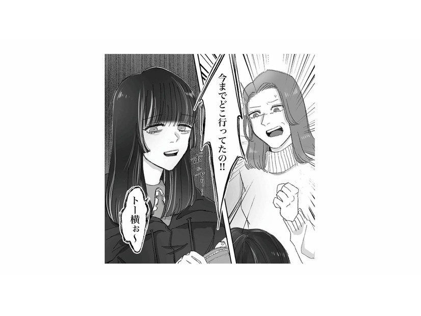 警察に補導された娘を迎えに行った母。呂律の回らない娘が明かした、衝撃の夜の居場所とは？【娘が「トー横キッズ」になっていました #１】