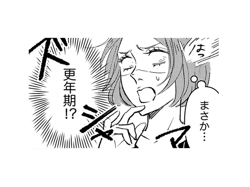 あれ？これってデジャブ？夢？昨日と同じことをしている気がする【時をかけるセックスレス #７】