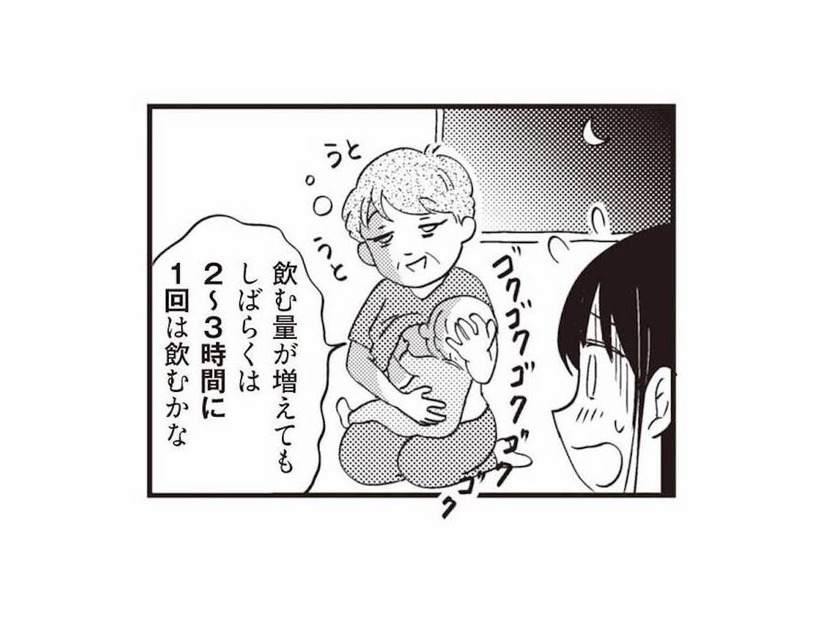 育児は喜びが大きい反面、大変なことや苦労も多い。授乳・離乳食で知る子育ての現実【16歳の母 #19】