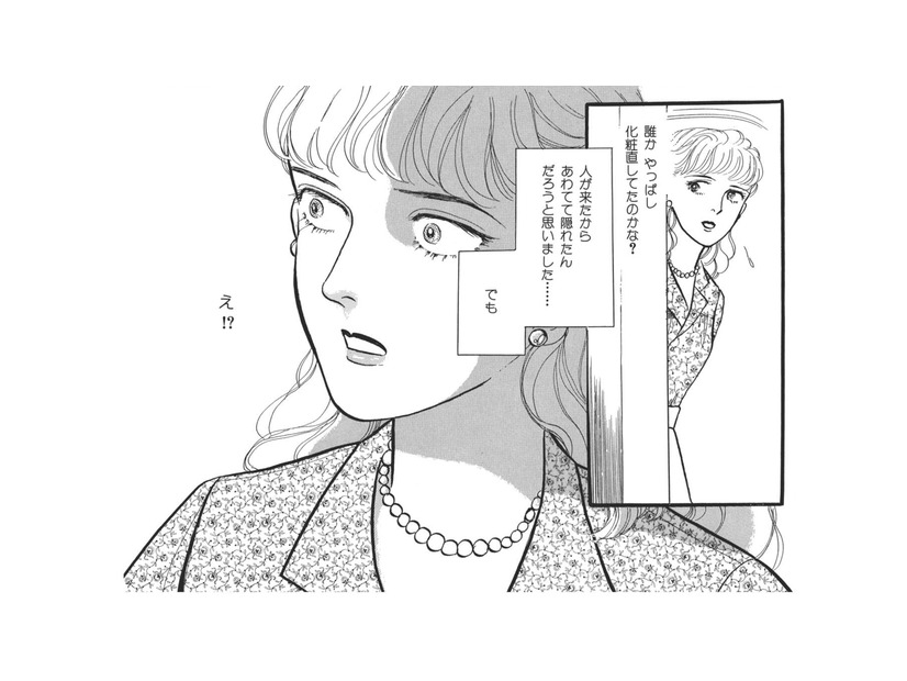 あれは気のせいだった？ 化粧を直すために駅のトイレに入った瞬間、確かに人影を見たはずが…【たつき諒選集 #１】