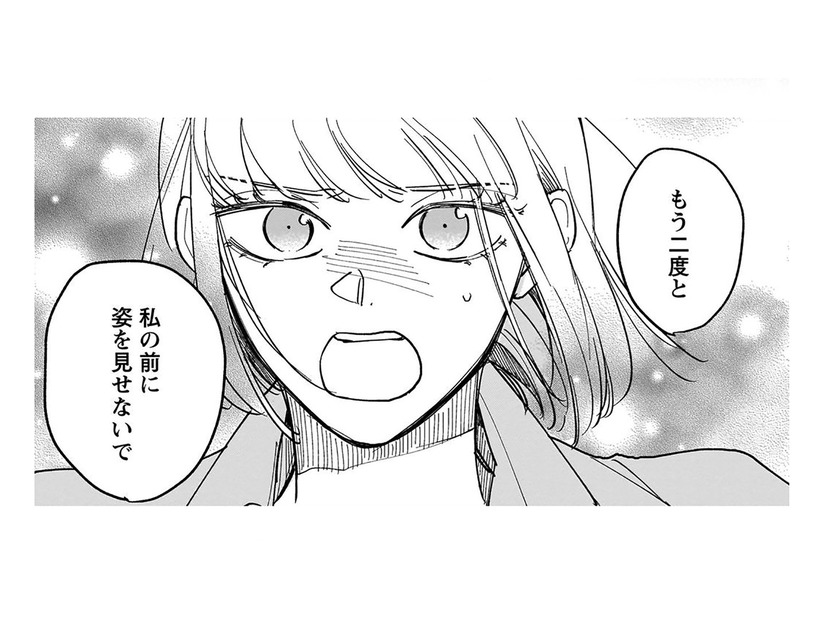 助かった!?赤の他人のイケメンもたまには役に立つ！私たちお付き合いしていますからっ【賭けからはじまる最後の初恋 #５】