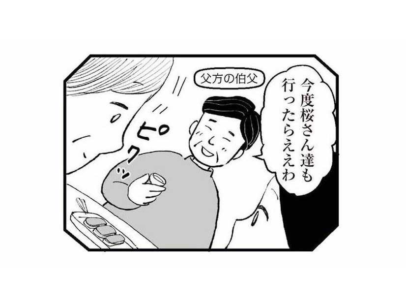 毎日が修羅場の祖母の介護。一方、親戚は自由を謳歌し旅行自慢…この差は何？【あのママが妬ましい #17】