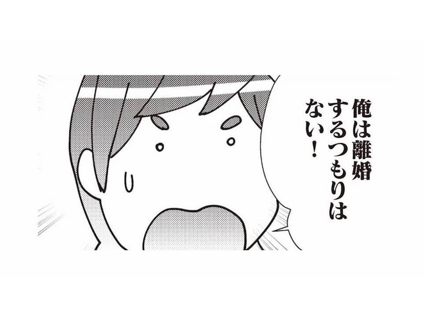不倫相手との修羅場でも「離婚するつもりはない！」と言い張る身勝手な夫【娘が初めて「ママ」と呼んだのは、夫の不倫相手でした #19】