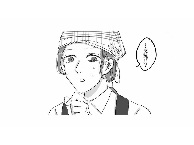 娘に怒鳴られたショックをパート仲間に相談。あの態度はただの「反抗期」なの…？【娘が「トー横キッズ」になっていました #３】