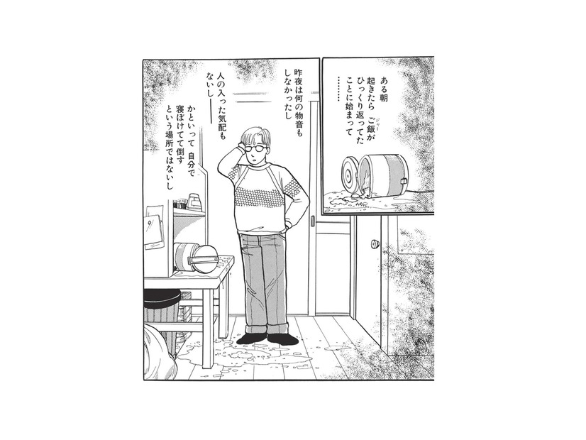 毎朝起きると部屋が荒らされている…次第にエスカレートしていき、怖くなって友達を家に呼ぶと？【たつき諒選集 #３】