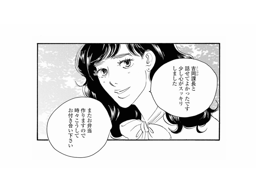 楽しい時間はあっという間。そして知らないところで、噂が動き出す!?【秘密の花園（２） #50】