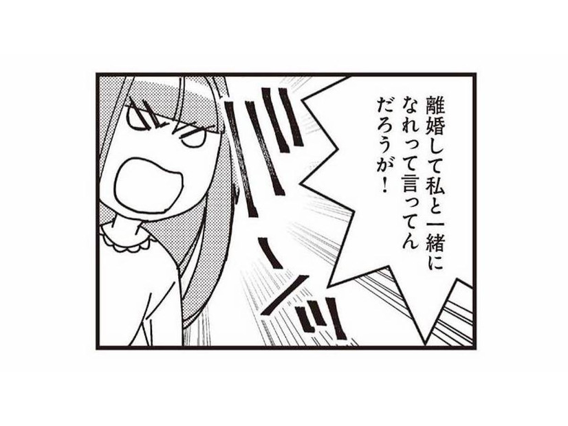 離婚を拒む夫に不倫相手が激昂！一触即発の修羅場に…!?【娘が初めて「ママ」と呼んだのは、夫の不倫相手でした #24】