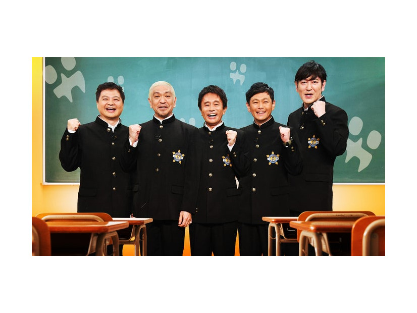 月亭方正、松本人志、浜田雅功、遠藤章造、田中直樹（C）NTV