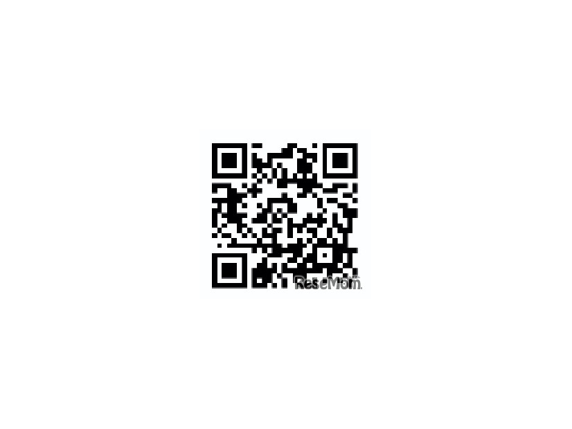 参加申込フォーム