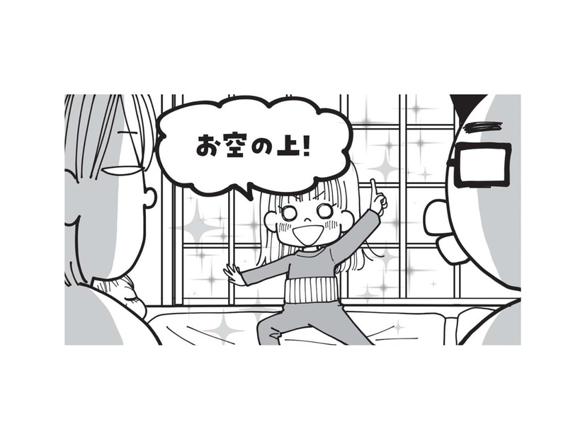 「生まれる前はどこにいたの？」長女が話してくれた「お空の上」にいたときの記憶は……【胎内記憶ガールの日常 #５】