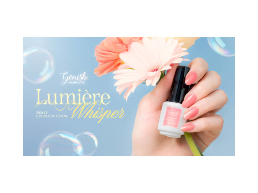 ジーニッシュマニキュア、さりげない輝きと存在感を放つニュアンスカラーが可愛い春コレクションが登場