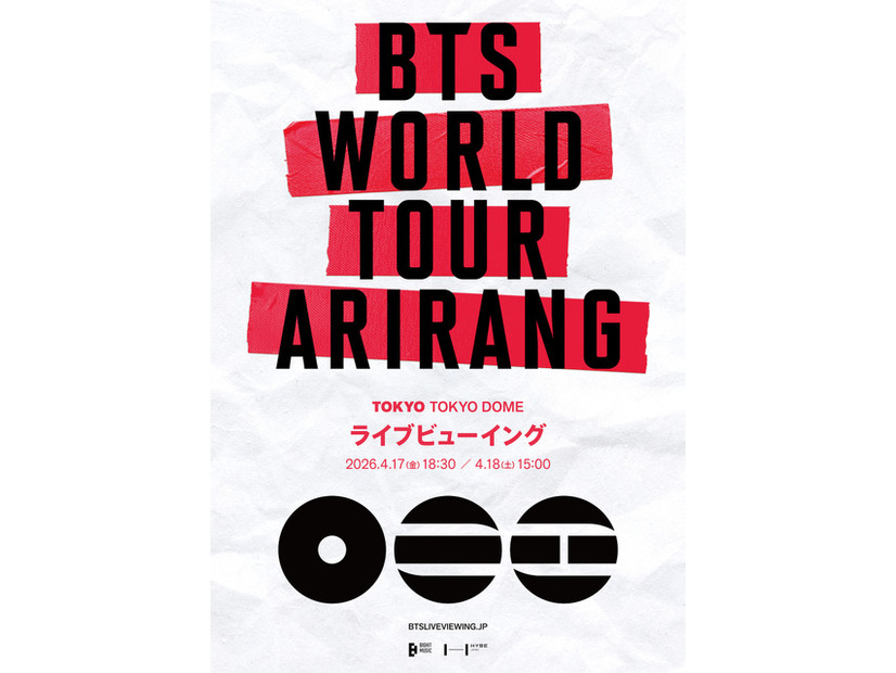 「BTS WORLD TOUR 'ARIRANG'  IN JAPAN」© BIGHIT MUSIC / HYBE / HYBE JAPAN. All Rights Reserved.