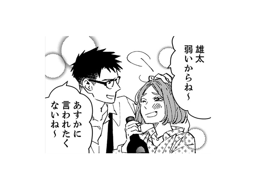 部屋を掃除して、食卓も綺麗にセッティング。そうだ、お酒も飲んだらその気になるかも？【時をかけるセックスレス #15】