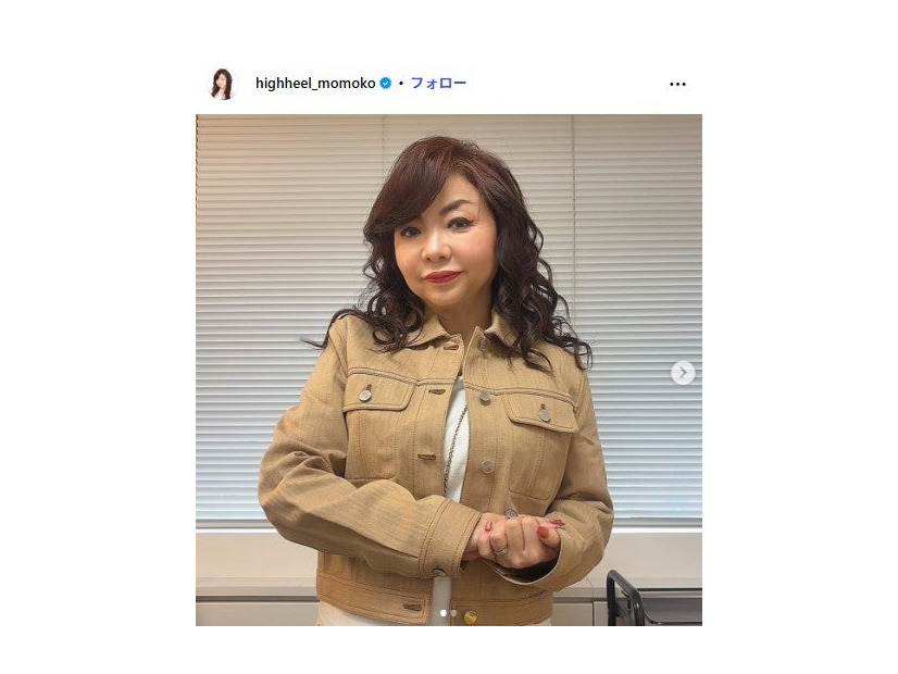 ハイヒール・モモコInstagramより