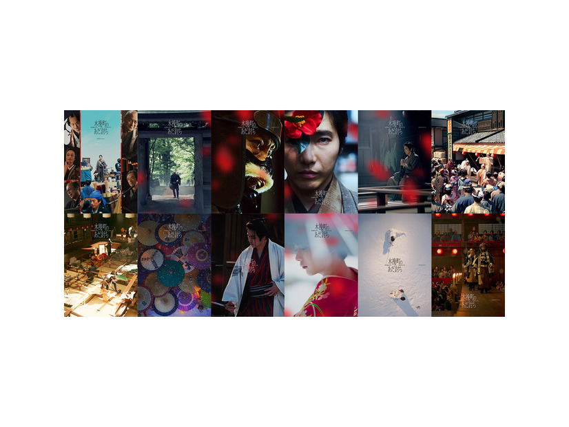 『木挽町のあだ討ち』2026「木挽町のあだ討ち」製作委員会 2023 永井紗耶子／新潮社