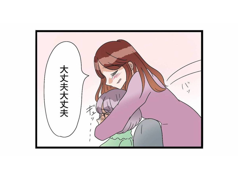 夫の不倫疑惑の真相を聞くためママ友宅へ。動揺する妊娠中の妻に、彼女は優しく寄り添う【サレ妻になったので復讐したらママ友の罠でした #５】