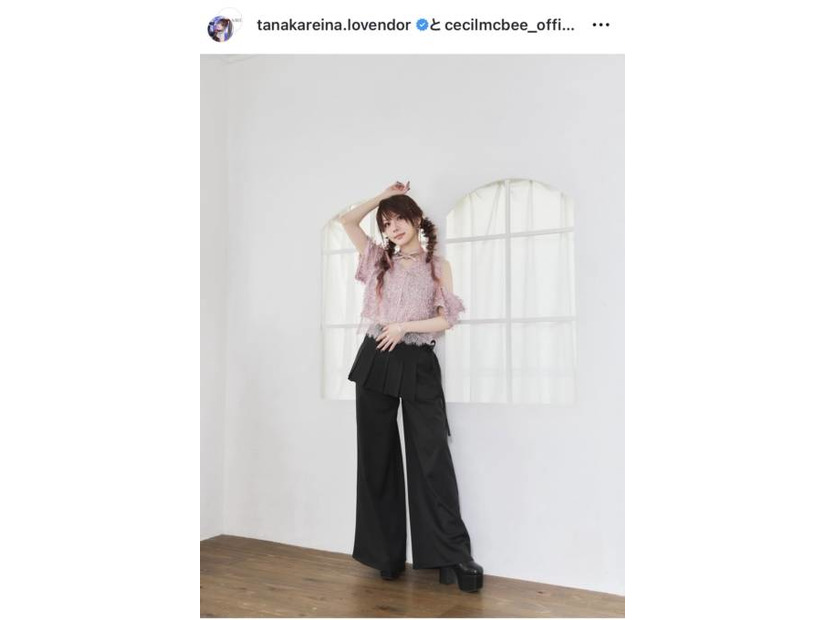 田中れいな、CECIL McBEEとのコラボを報告！美スタイルコーデに反響「おしゃれ」「可愛すぎる」