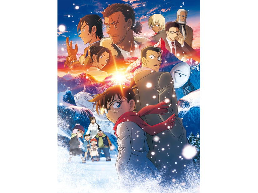 「名探偵コナン 隻眼の残像」（C）2025 ⻘⼭剛昌／名探偵コナン製作委員会