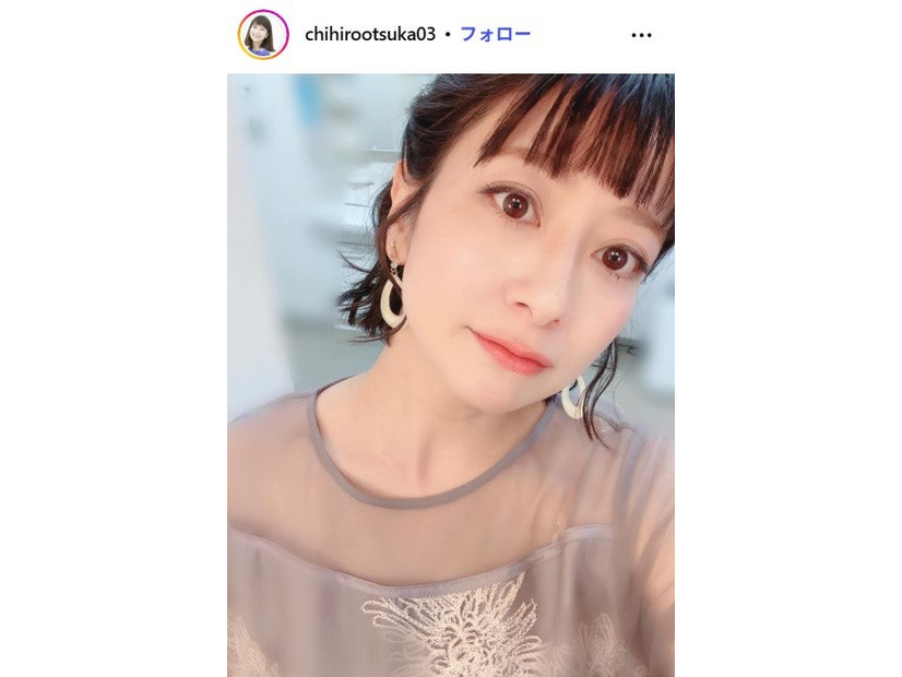 大塚千弘Instagramより