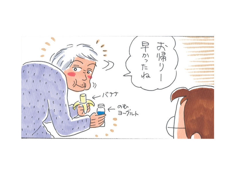 留守から帰ると、冷蔵庫も開けない姑がおやつを食べていた！それ、どこから持ってきた？【アラカン主婦の毒吐き日記～貞子バーバはめんどくさい～ #36】