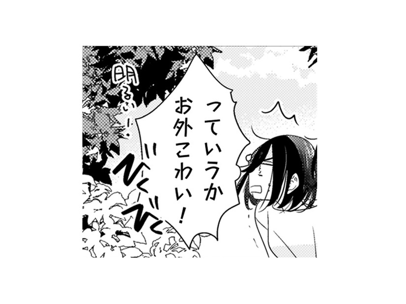 「ここはどこ？」小学生からずっと引きこもりなのに、目が覚めたら外にいた！こわい…【引きこもり女子は異世界召喚されて女神となる～冷酷王子の妃なんてお断りです！～ #２】