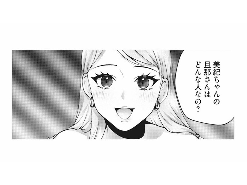 夫の転勤で始まった新生活。笑顔で近づいてきた明るいママ友と、すぐに意気投合【親友はフレネミー そして夫の浮気相手 #１】