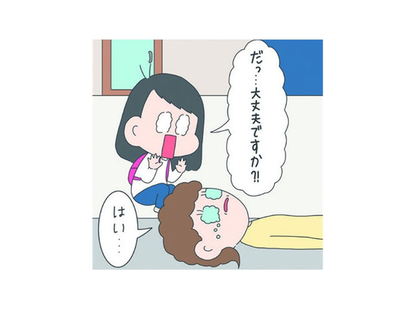 コンビニに行こうとしたら、人が倒れていた！テンパりやすい私が取った行動とは!?【さやまの日常 #15】