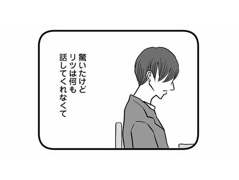 「高校に進学しない」と決めた息子。中学卒業から2週間、今も何も聞けないまま【15歳の息子が消えた日 #１】