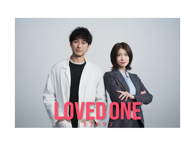 ディーン・フジオカ、瀧内公美（C）フジテレビ