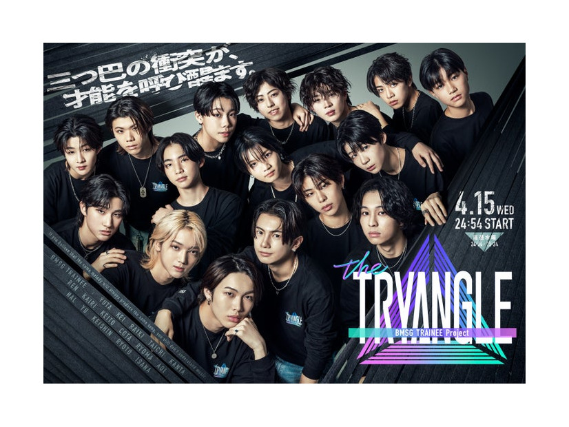 BMSG TRAINEE（C）中京テレビ