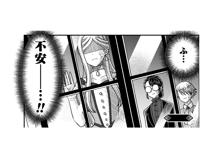 あの常識外れの貧乏令嬢を、王子は好きになるのか？計画をめぐって不安が募る！【女王陛下の特命令嬢リリス・バレンタイン #17】