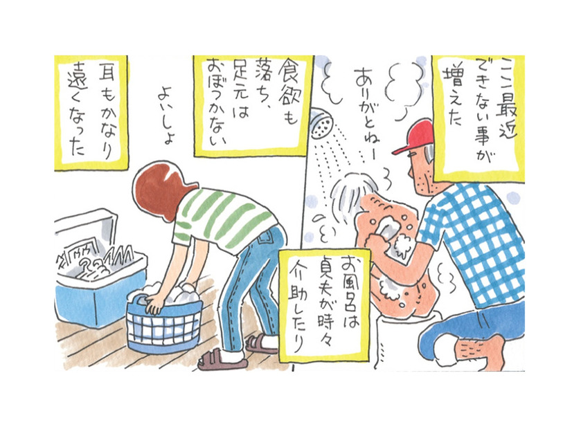 年を取り、できないことが増えた姑。先のことは分からない…今はただ、できることをやろう【アラカン主婦の毒吐き日記～貞子バーバはめんどくさい～ #37】