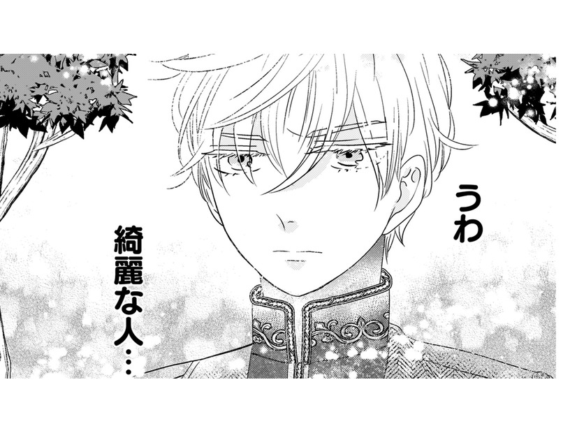 怖い顔で私のことを問い詰めてくる！突然現れた、不機嫌そうな美貌の男性【引きこもり女子は異世界召喚されて女神となる～冷酷王子の妃なんてお断りです！～ #３】