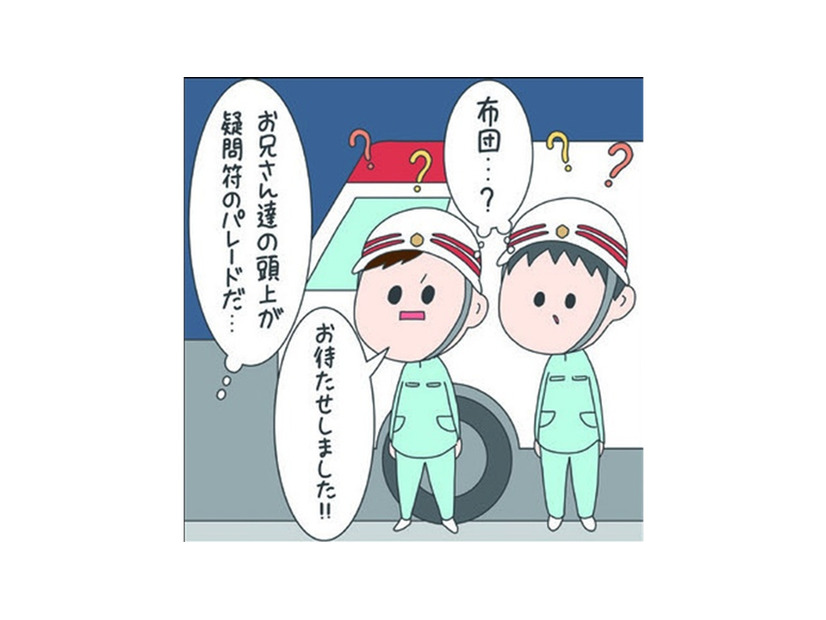 コンクリートの上じゃ、かわいそう！行動した結果、翌朝まさかの失くし物に気づく！【さやまの日常 #16】