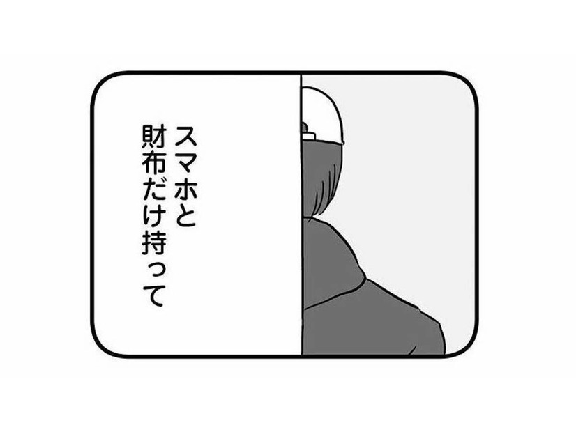 部屋に息子の姿はなく…スマホと財布だけを持って、まさかの家出!?【15歳の息子が消えた日 #４】