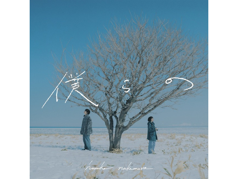 『青い鳥』テーマソング「僕らの」 音楽／haruka nakamura