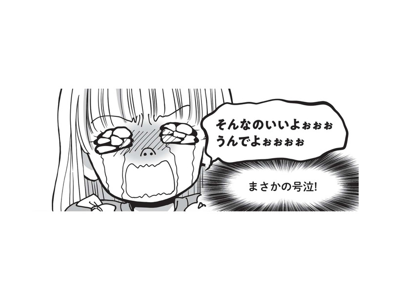 「もうひとり妹がほしい」号泣しながら駄々をこねていた長女から、衝撃的な発言が！【胎内記憶ガールの日常 #９】