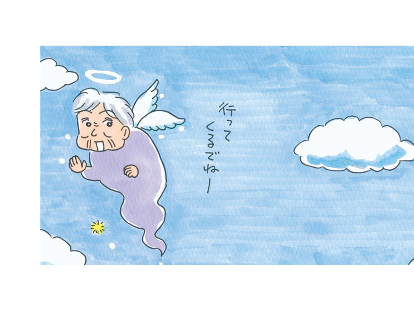 元気だった姑が急逝。「もういないんだった」彼女のいない生活に、急には慣れなくて…【アラカン主婦の毒吐き日記～貞子バーバはめんどくさい～ #38】