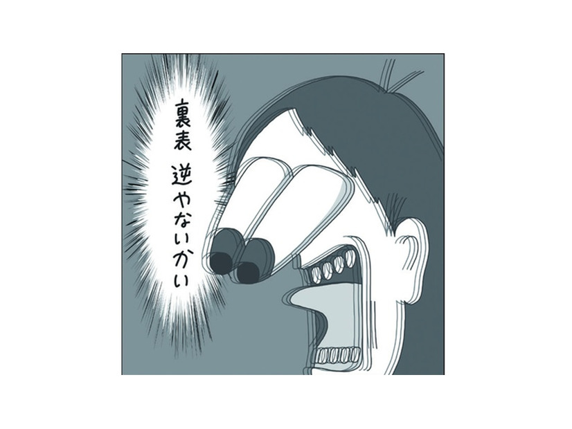 沖縄の友達にオリジナル年賀状を送りたい！ミスに次ぐミスで取り返しのつかない事態に!?【さやまの日常 #17】