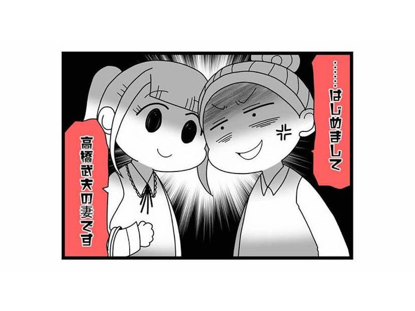 サレ妻と“不倫疑惑の友人”が直接対峙！「既婚者だと知らなかった」と涙の訴え【親友は、私の名前で不倫中 #５】