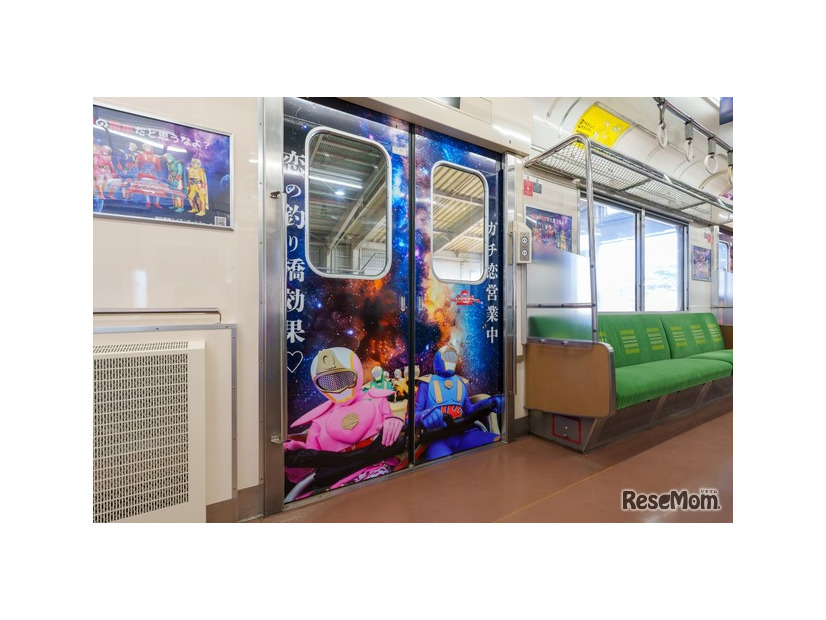 絶叫戦隊ハイランダー号（車内）