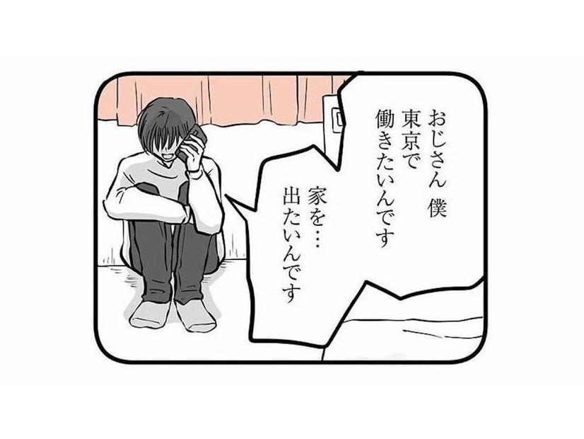 15歳の息子は東京で働くと決めていた。家出の決意を知っていたのは叔父と友人だけ【15歳の息子が消えた日 #８】