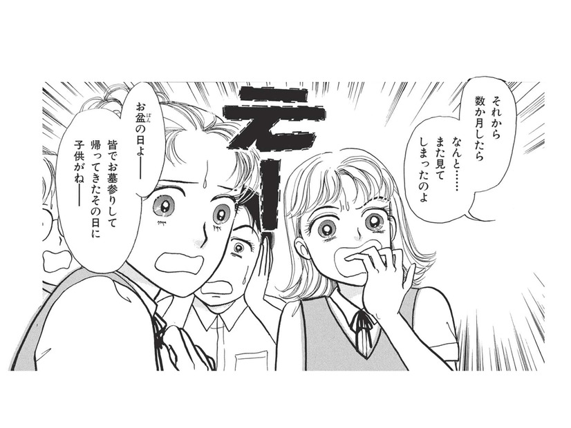 お祓いをしてもらい何も感じなくなったタンス。しかし、数カ月経ったお盆に再び恐ろしいことが！【たつき諒選集 #10】