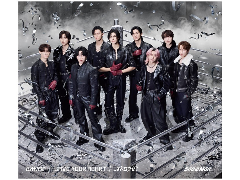 Snow Man「BANG！！／ SAVE YOUR HEART／オドロウゼ！」通常盤ジャケット写真（提供写真）