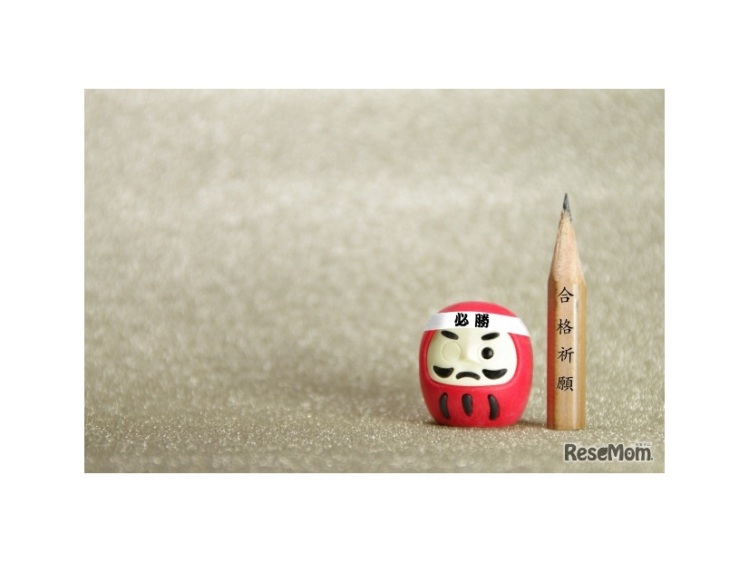 画像はイメージです